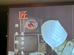 -蝴蝶里·粤菜·点心(龙湖天街&滨江店)