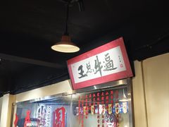 -小板凳(四公里店)