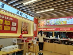 -71号豆汤饭·成都小馆(重庆观音桥店)