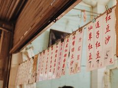 -甜蜜蜜(昌乐园店)