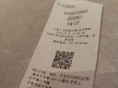 -水木锦堂·自助铁板烧(望京凯德MALL店)