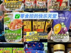 -世纪联华(杭州新塘路店)