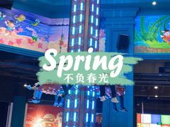 -幸福花欢乐世界(东辰广场A座店)