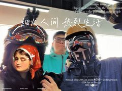 -蓟县盘山滑雪场