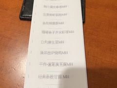 -杭州JW万豪酒店-万豪中餐厅
