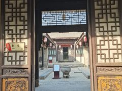 -吴家大院