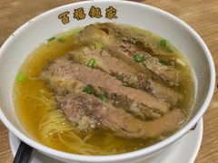 -百福麵家(新馬路店)