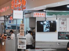 门面-孖记茶档·热腾茶餐(乐峰店)