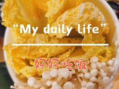-麻田会 ·鲜活现烹·牛蛙火锅(珠江新城维家思广场店)