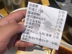 -么肆烤肉·中式自助·烤肉大排档(街道口季佳PAI店)