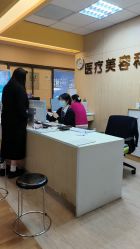 -东莞台心医院-医疗美容