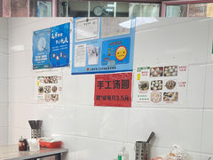 -曼曼汤包(建国西路店)