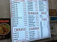 -大碗小面(西门口店)