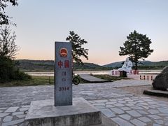 -北极村旅游风景区
