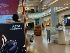 -红星美凯龙北京至尊MALL(东四环中路店)