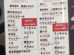 -和牛 烧肉寿喜烧涮锅 善(心斎橋店)