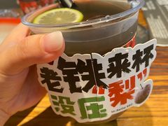 -北丐先生·野馄饨烧烤(长宁龙之梦店)