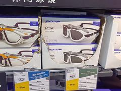 -迪卡侬(西三旗店)