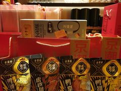 -全聚德(双井店)