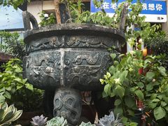 -老鼎万春卤菜(五代传承创始老店)