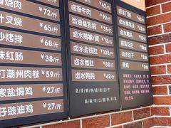 -永祥烧腊餐厅(虹口店)