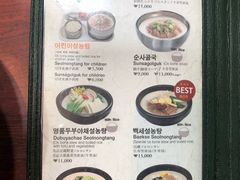 -神仙雪浓汤(明洞店)