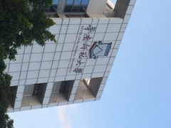 华南师范大学(大学城校区)-华南师范大学(广州大学城校区)