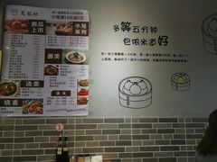 大堂-笼铭坊(北蔡店)