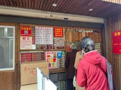 门面-阿吉仔(大元路店)