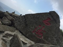 -凤凰山国家森林公园
