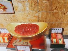 -羊大爷涮肉(亮马桥店)