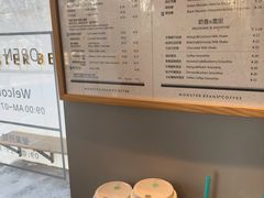 -MonsterBeans怪兽咖啡(东财店)