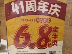 -潮汕大目牛肉火锅(水围店)