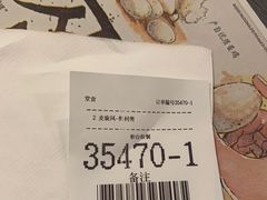 -麦当劳(曲阳店)