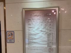 -康逸居·始于2002(海安店)