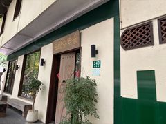 -五观堂素食(新华路店)