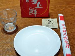 -掌上鲜(南顺城街店)