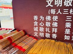 -青岩寺风景区