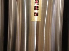 -汉巴味德(沈阳万象汇店)
