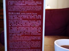 -1901 Cafe(西四店)