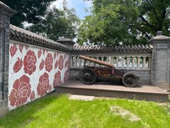 -卫鼎轩·曹公馆(鼓楼店)