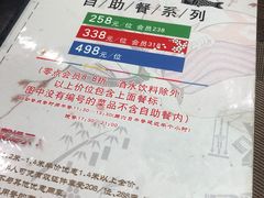 -福樱兰海鲜放题铁板烧(加州店)