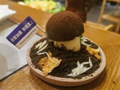 -大理董·董家小厨野生菌火锅(古城旗舰店)