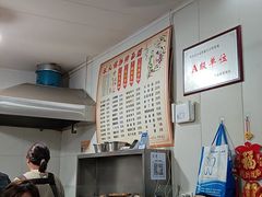 -状元楼(东大街店)