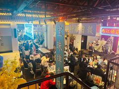 -里堂派对·独栋团建聚会小院轰趴馆(三圣乡店)