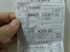 -蓝色派对KTV(聚然广场店)