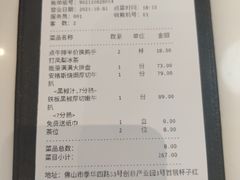 -杯子红牛排(创意产业园店)