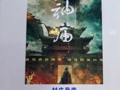 -棂笼·深度沉浸密室(武汉旗舰店)