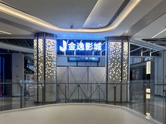 -龙湖南京河西天街