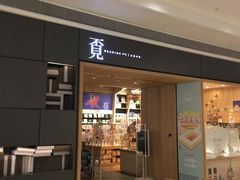 -覔书店(壹方城店)